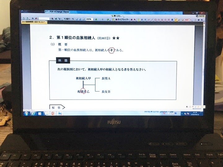 サンプルDVDの映像画面その２