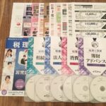 クレアールの税理士通信講座を徹底解説！評判や口コミをとことん調査！